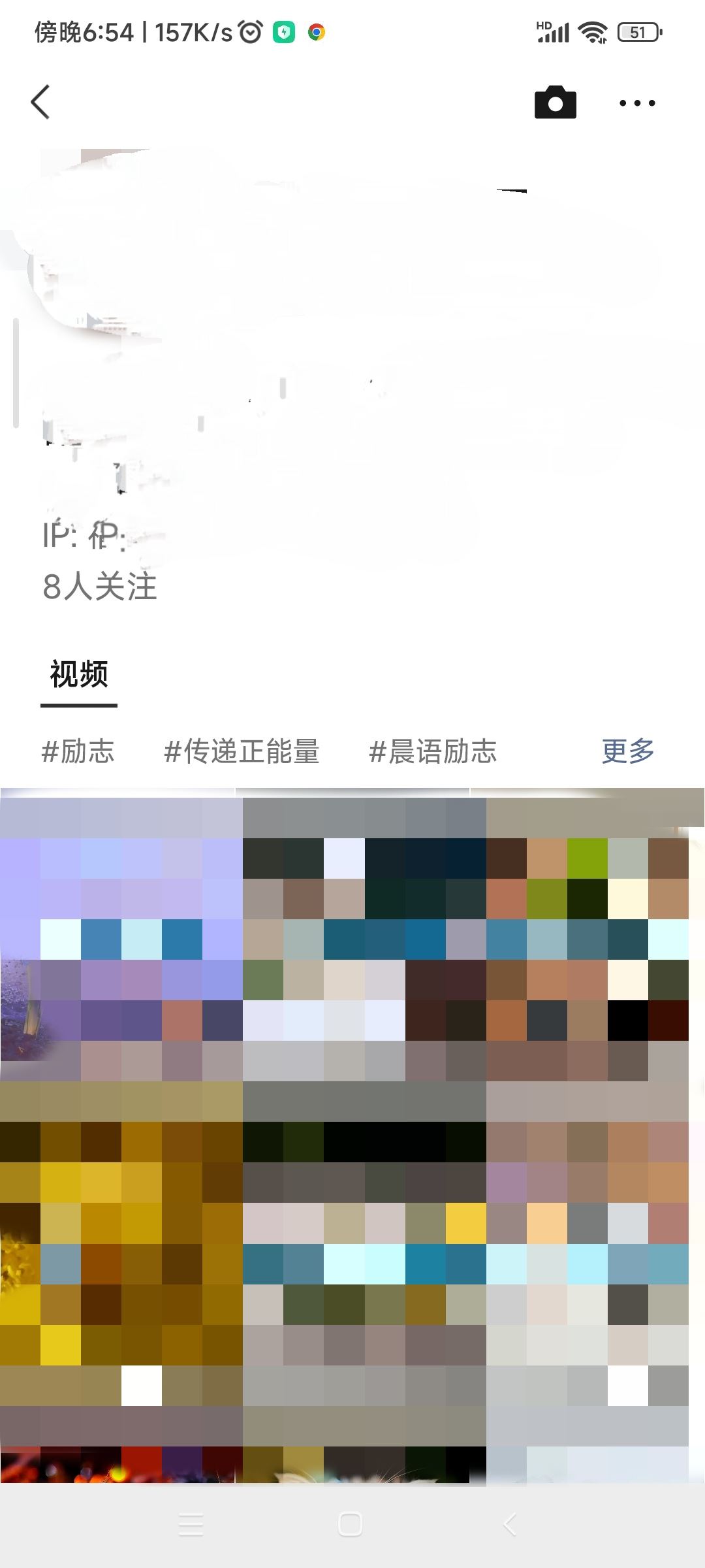 微信視頻號(hào)怎么解除私密賬號(hào)？