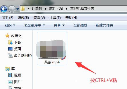 手機(jī)頭條下載的視頻如何傳到電腦？