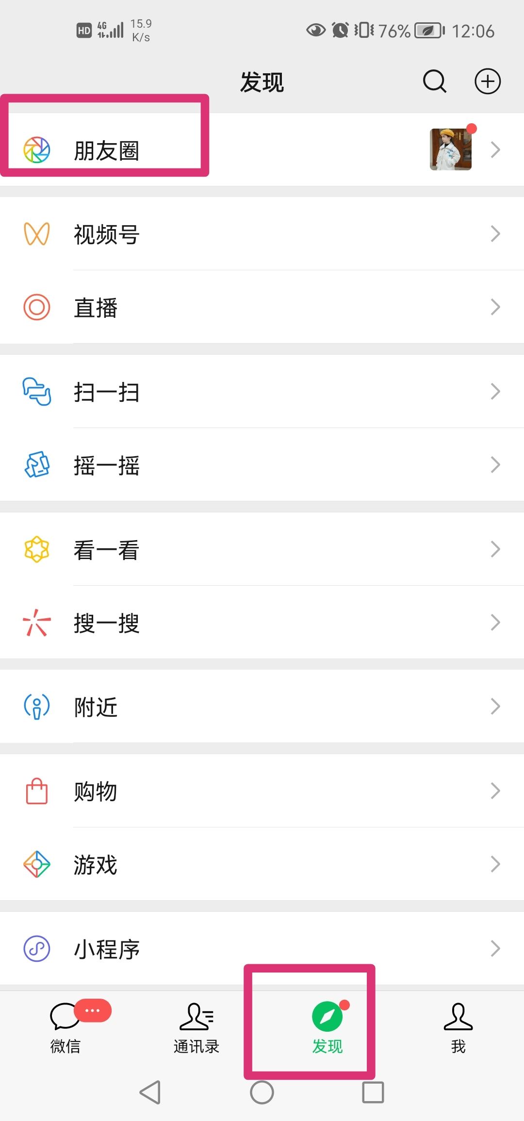 怎么發(fā)送長(zhǎng)視頻在微信里？