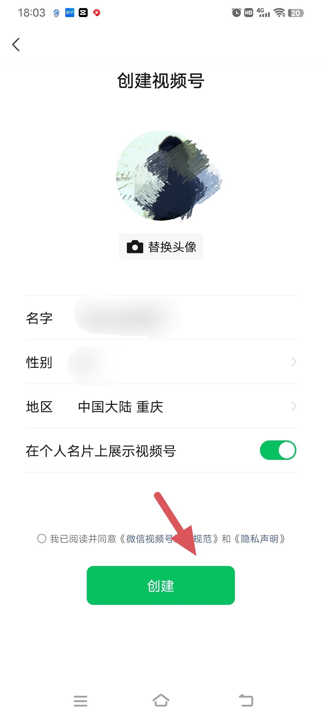 視頻號(hào)怎么起號(hào)？