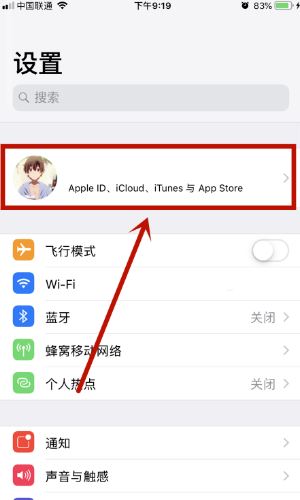 icloud視頻顯示感嘆號(hào)怎么辦？