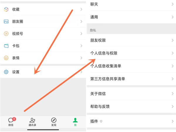 騰訊視頻綁定方式如何更換？