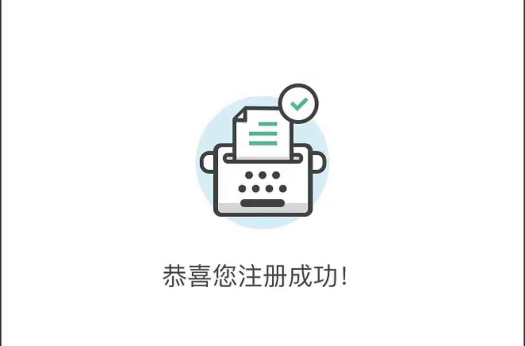 你好，如何注冊tiktok賬號？