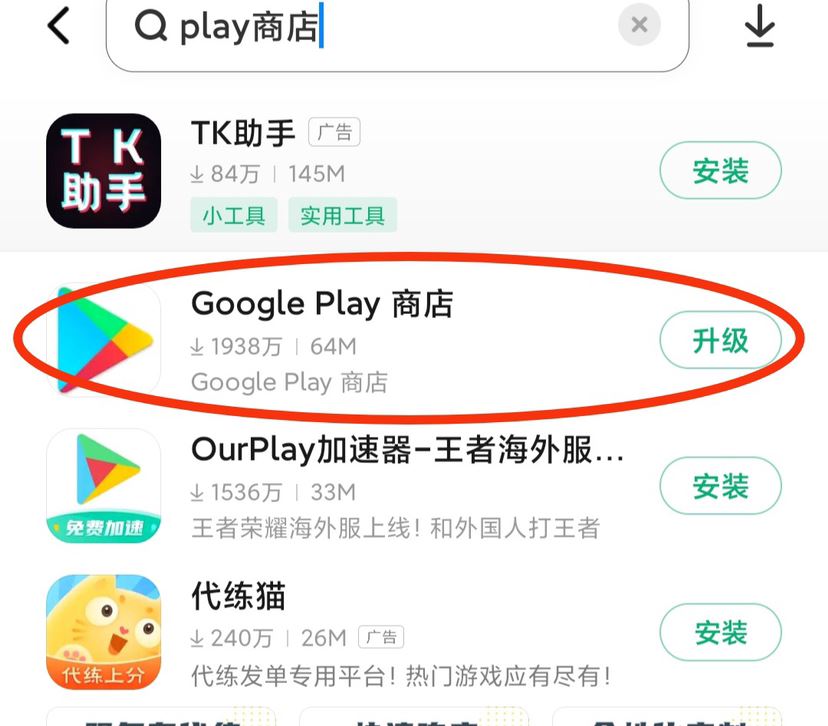 tiktok國際版怎么看？